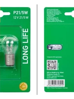 Akční Nabídka Hella 8GD 002 078-173 Žárovka 12V P21/5W BAY15d